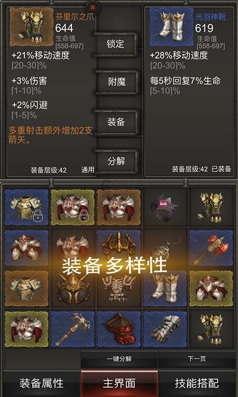 本月不用交税开完税证明怎么开？游戏画面