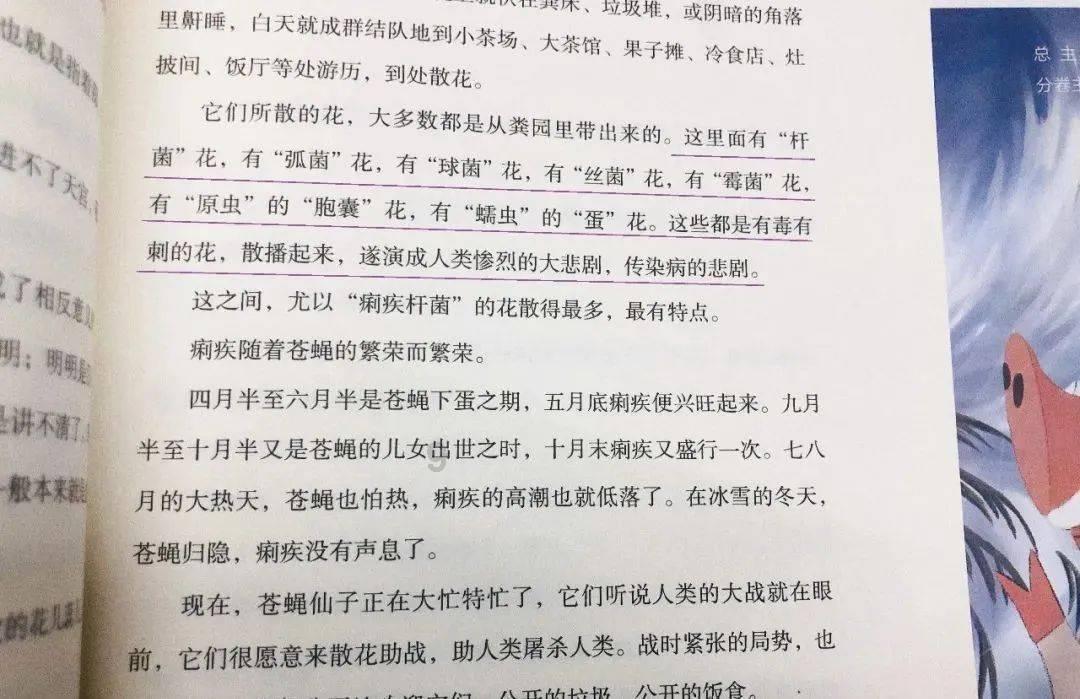 港股医药外包概念逆市上涨,港股医药ETF(159718.SZ)冲击3连阳