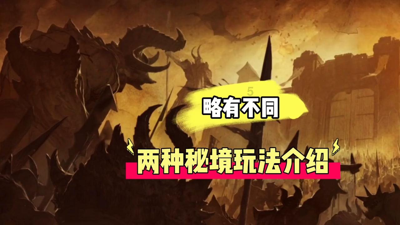植物大战僵尸3