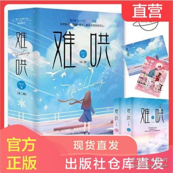 无双大蛇3