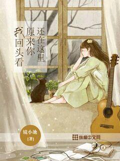 大唐游仙记