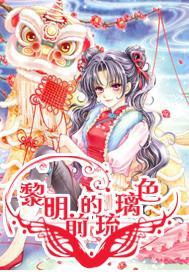 女孩们的自由行