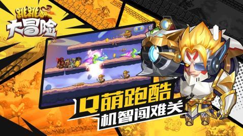 逗小猴开心系列166