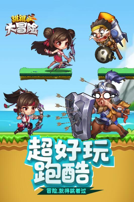 逗小猴开心系列189