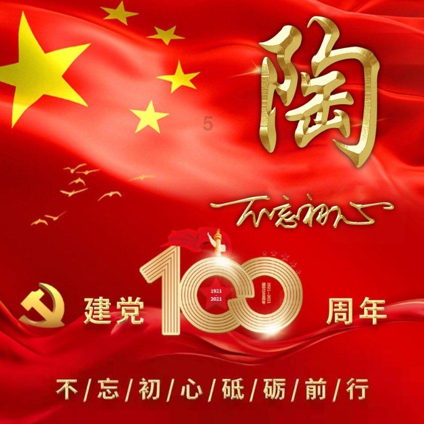 植物大战僵尸10