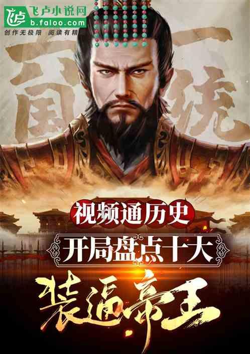 可爱女孩参加宴会