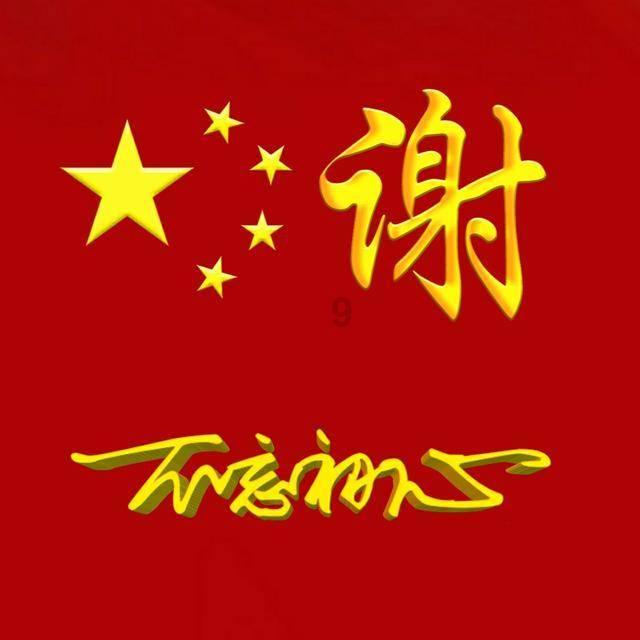 风暴英雄
