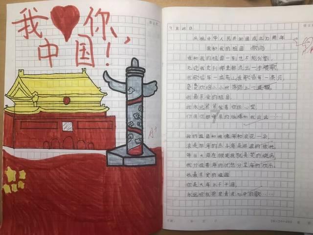 中国象棋速测吧