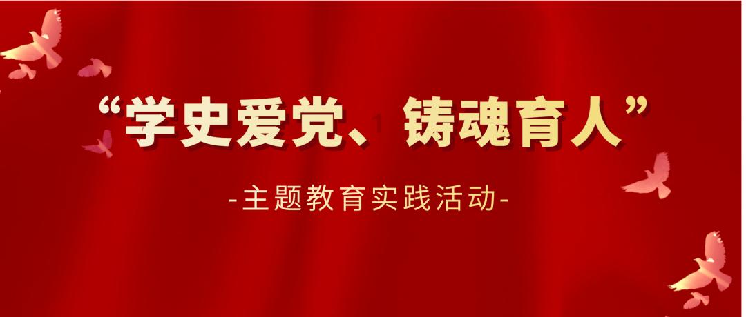龙魂时刻