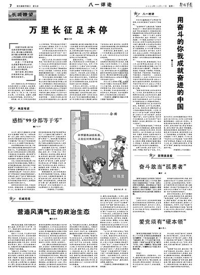 灰色吊带连衣裙搭配粉色衬衫外套，高级感满满，这样的风格你爱了吗？游戏画面
