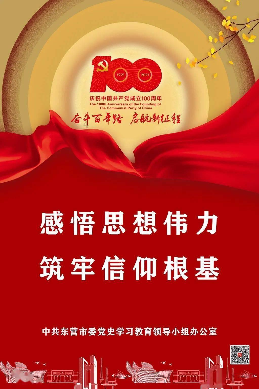 飙酷车神
