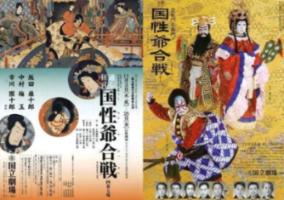 街篮高手