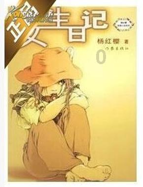 魔晶猎人跳跃者