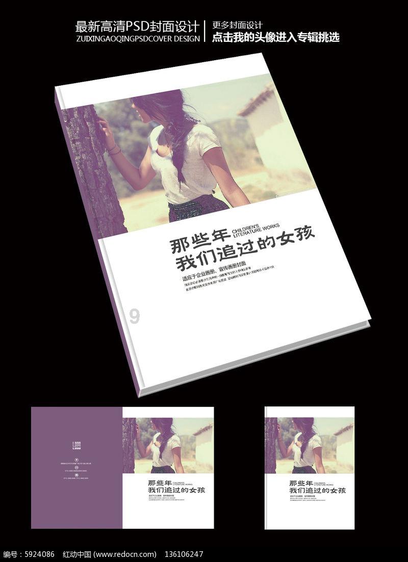 公主的华丽晚宴
